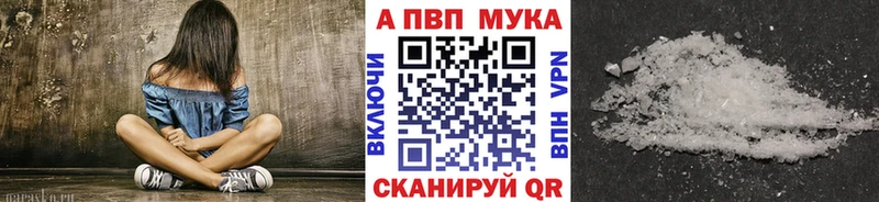 Хочу наркоту Зерноград A-PVP  Марихуана  COCAIN  МЕФ  ГАШ 