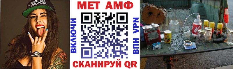 Amphetamine Розовый  сколько стоит  Зерноград 