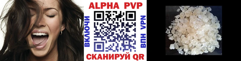 A-PVP СК КРИС где продают наркотики нарко площадка состав Зерноград