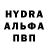 MDMA кристаллы Parodonik Fox