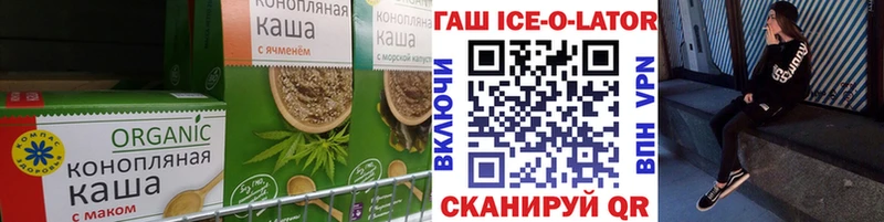 Canna-Cookies конопля  купить   Зерноград 