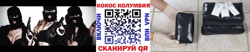 hydra как войти  наркотики  Зерноград  Cocaine Боливия 