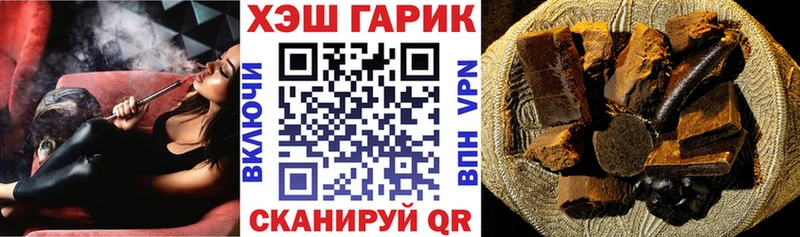 ГАШ гашик  наркотики  ОМГ ОМГ вход  Зерноград 