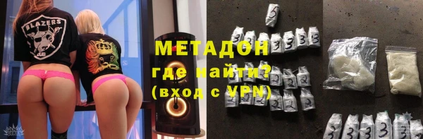 мдма Горняк