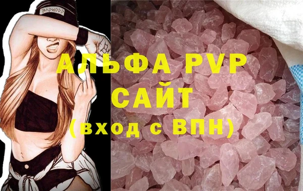 мдма Горняк