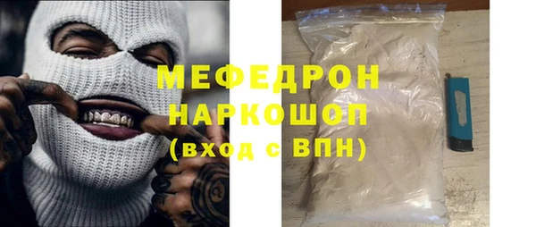 MESCALINE Струнино