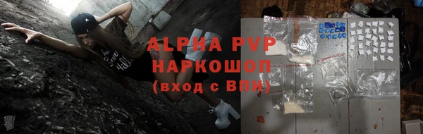 гашиш Вязьма