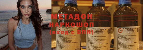 гашиш Вязьма
