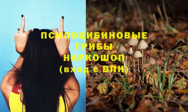 гашиш Вязьма
