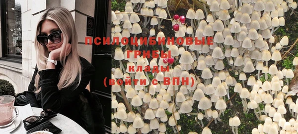 наркотики Вязники