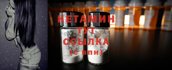 мдма Горняк