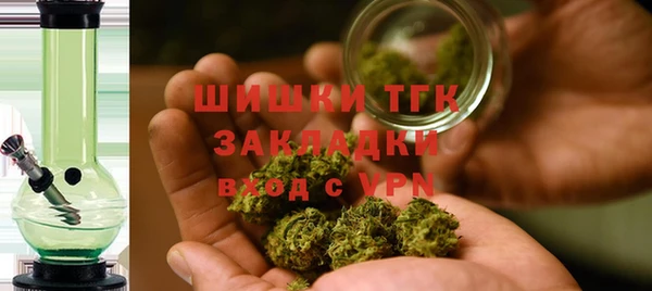 альфа пвп VHQ Горно-Алтайск