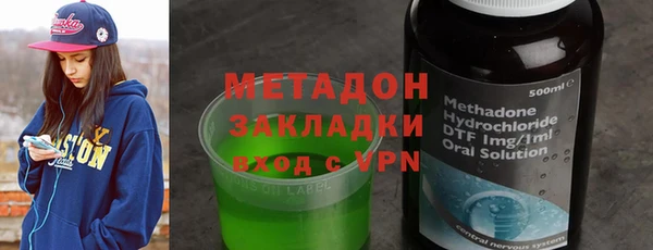 альфа пвп VHQ Горно-Алтайск