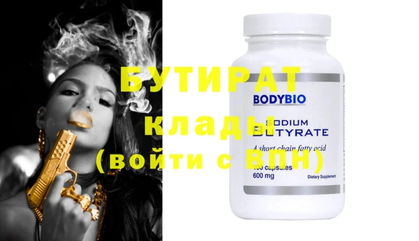наркотики Вязники