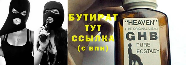 наркотики Вязники