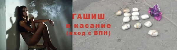 гашиш Вязьма