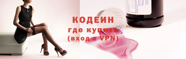 ALPHA PVP Ступино