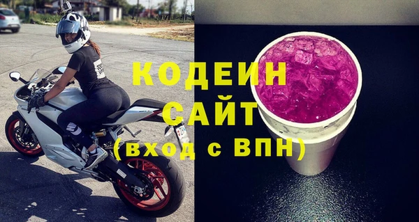 наркотики Вязники
