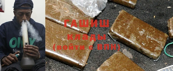 наркотики Вязники