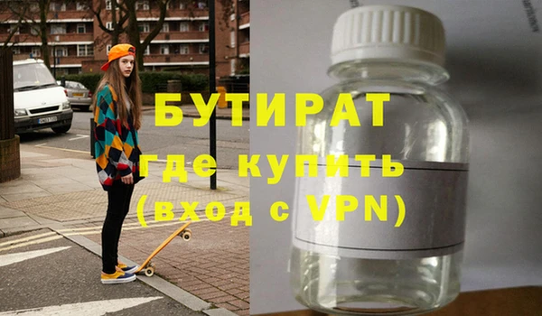 наркотики Вязники