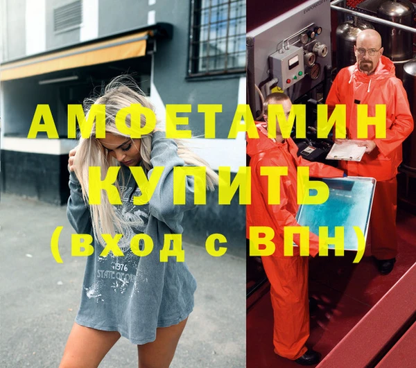 мдма Горняк