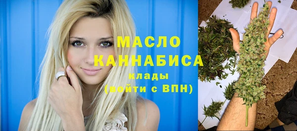 прущие грибы Строитель
