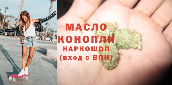 альфа пвп VHQ Горно-Алтайск