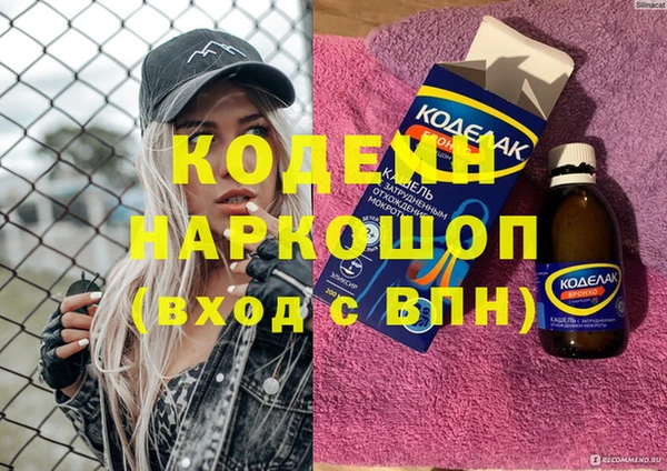 наркотики Вязники