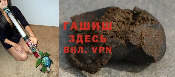 мдма Горняк