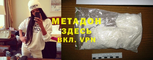 наркотики Вязники