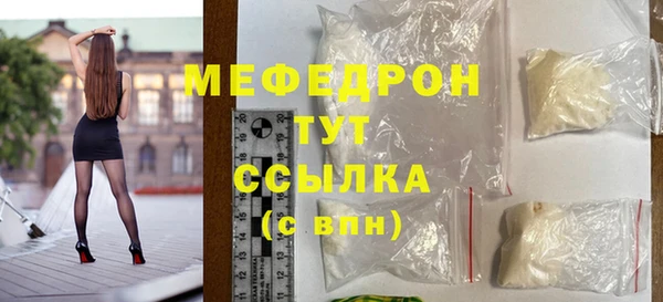 прущие грибы Строитель