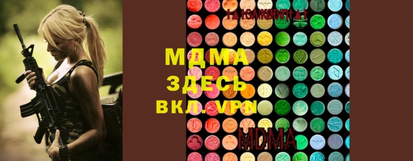 мдма Горняк
