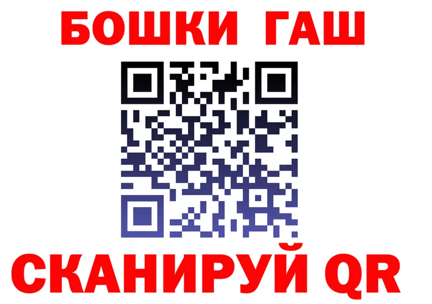 ГАШ Изолятор ссылка мориарти omg Зерноград