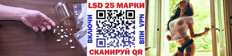 LSD-25 экстази кислота  маркетплейс как зайти  Зерноград 