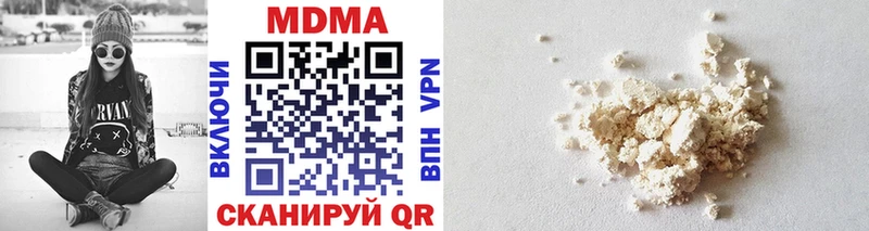 shop формула  MEGA ссылки  Зерноград  MDMA Molly 