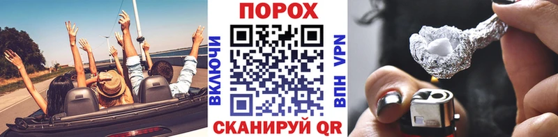 даркнет сайт  Зерноград  МЕТАМФЕТАМИН витя 