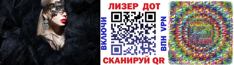 Марки NBOMe 1,8мг  Зерноград 