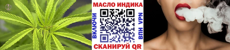 ТГК концентрат  наркота  KRAKEN онион  Зерноград 
