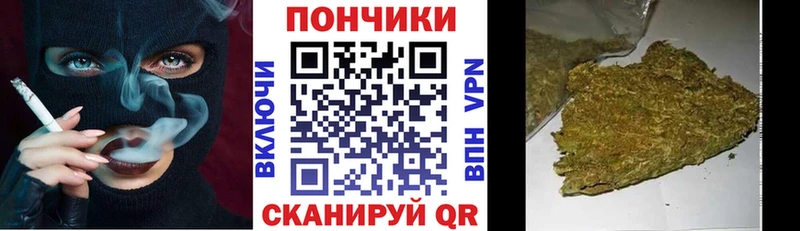 Бошки Шишки Bruce Banner Зерноград